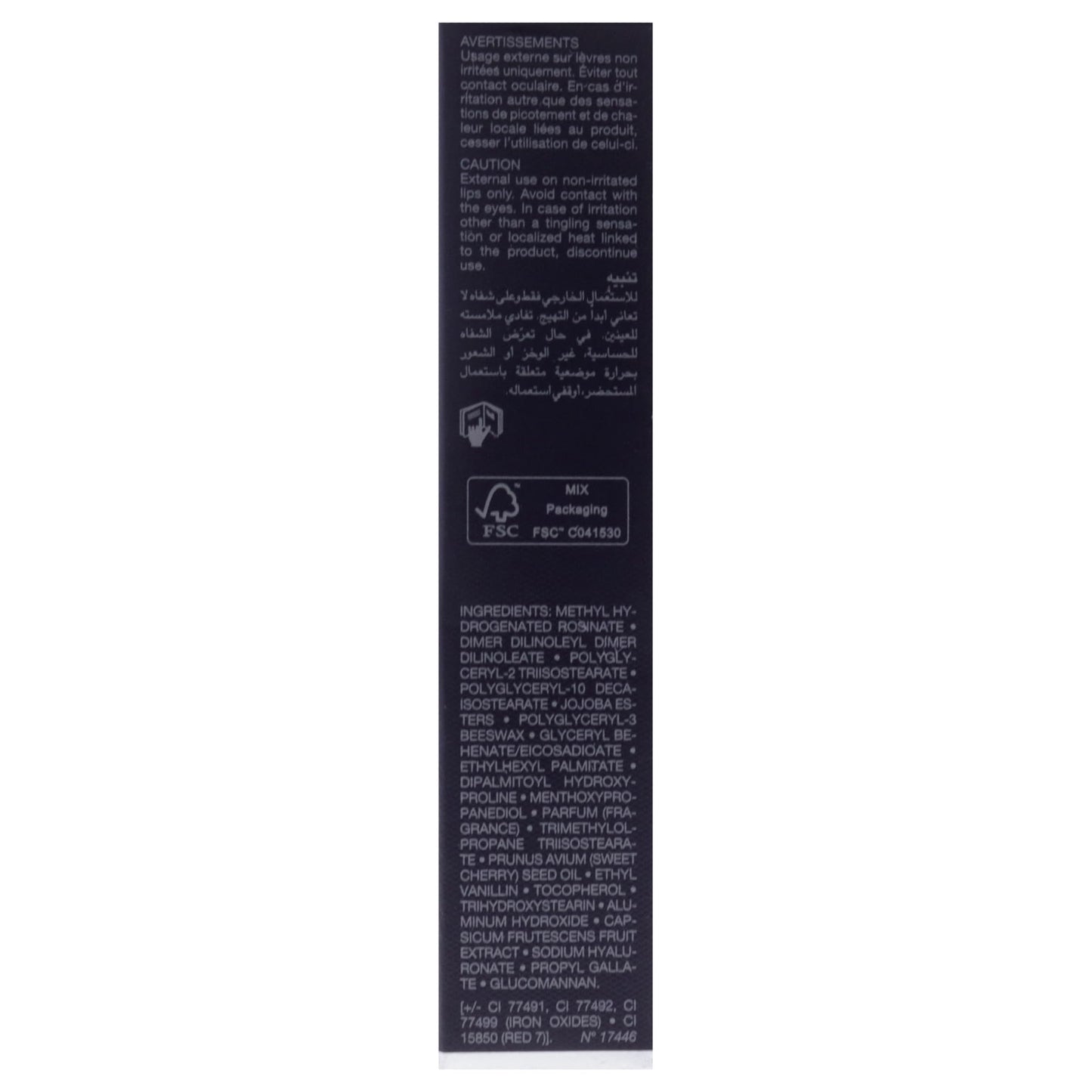 Dior Addict Lip Maximizer - 020 Mahogany by Christian for Women - 0.2 oz Lip Gloss