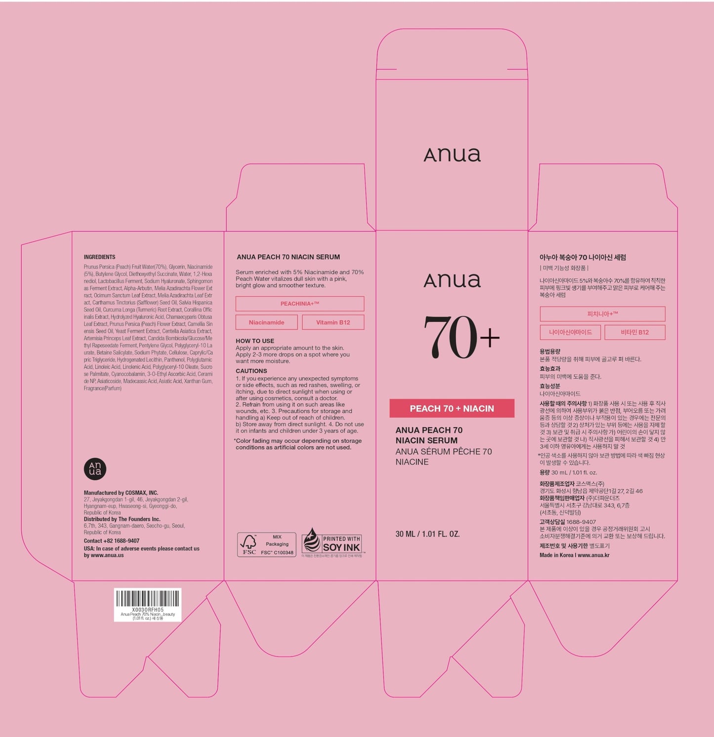 Anua Pink Serum Duo for Korean Glass Skin:10% Niacinamide + 4% Tranexamic Acid Serum & Peach 70 Niacinamide Serum for Dull Skin, Skin Barrier, Fragrance-Free, Korean Skincare