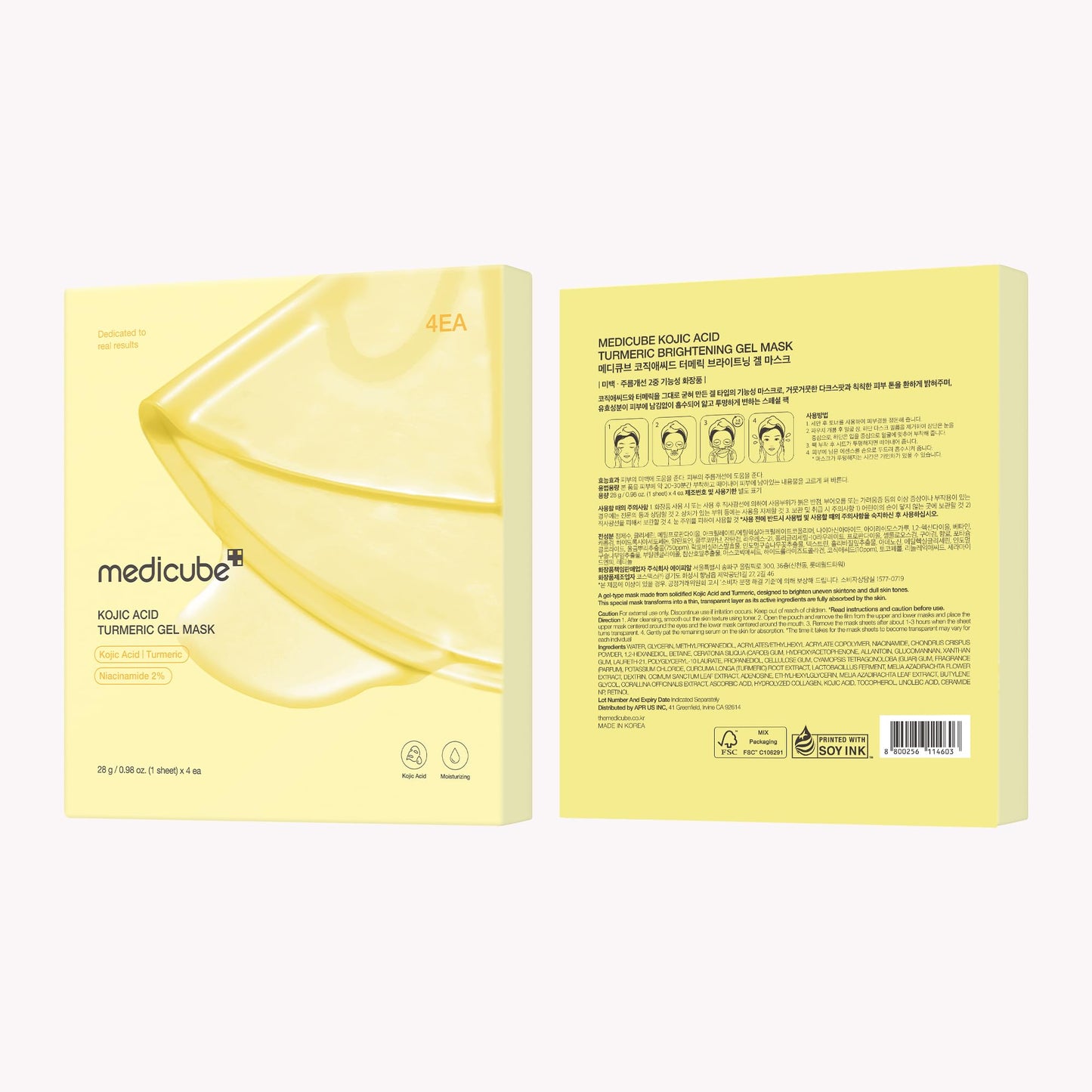 medicube Kojic Acid Turmeric Brightening Gold Jelly Gel Mask | Overnight Face Mask for Glass Glow Skin- Elasticity, Hydrating, Firming and Moisturizing | Korean Skincare, 28g x 4ea