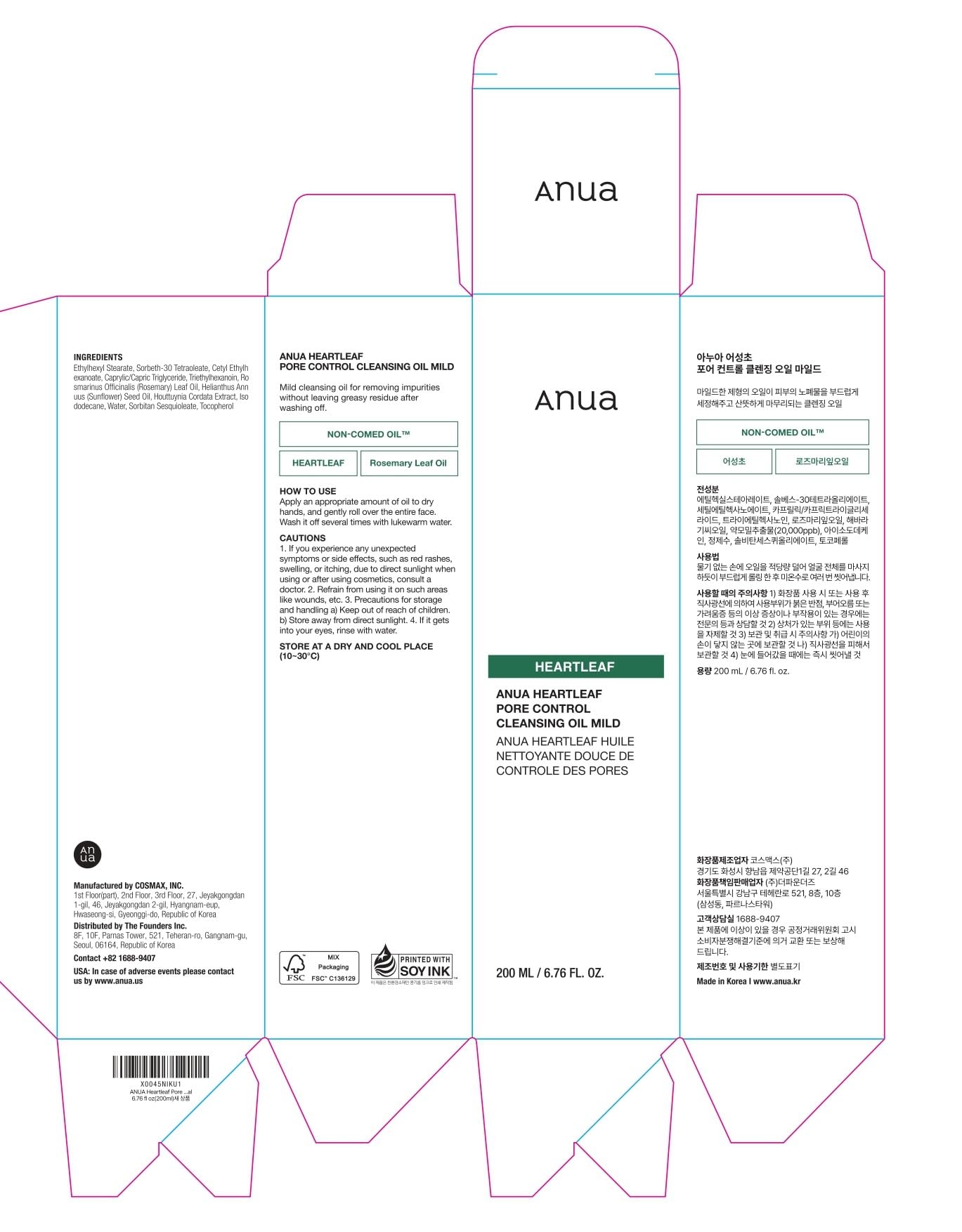 ANUA Gentle Double Cleanser Duo for Facial Cleansing : Heartleaf Pore Control Cleansing Oil Mild & Hydrating Gentle Foaming Cleanser for Double Cleansing, Daily Facial Cleanser, Korean Skincare