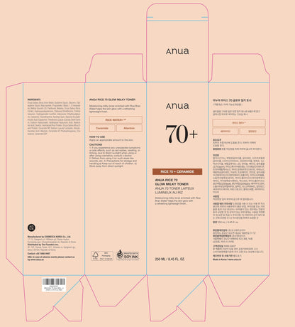 ANUA Rice 70 Glow Milky Toner, for Glass Skin, Rice Water, Niacinamide, Ceramides, Panthenol, Fragrance-Free, Non comedogenic, Fungal Acne Safe, Korean Skin Care, 250ml/8.45fl.oz.
