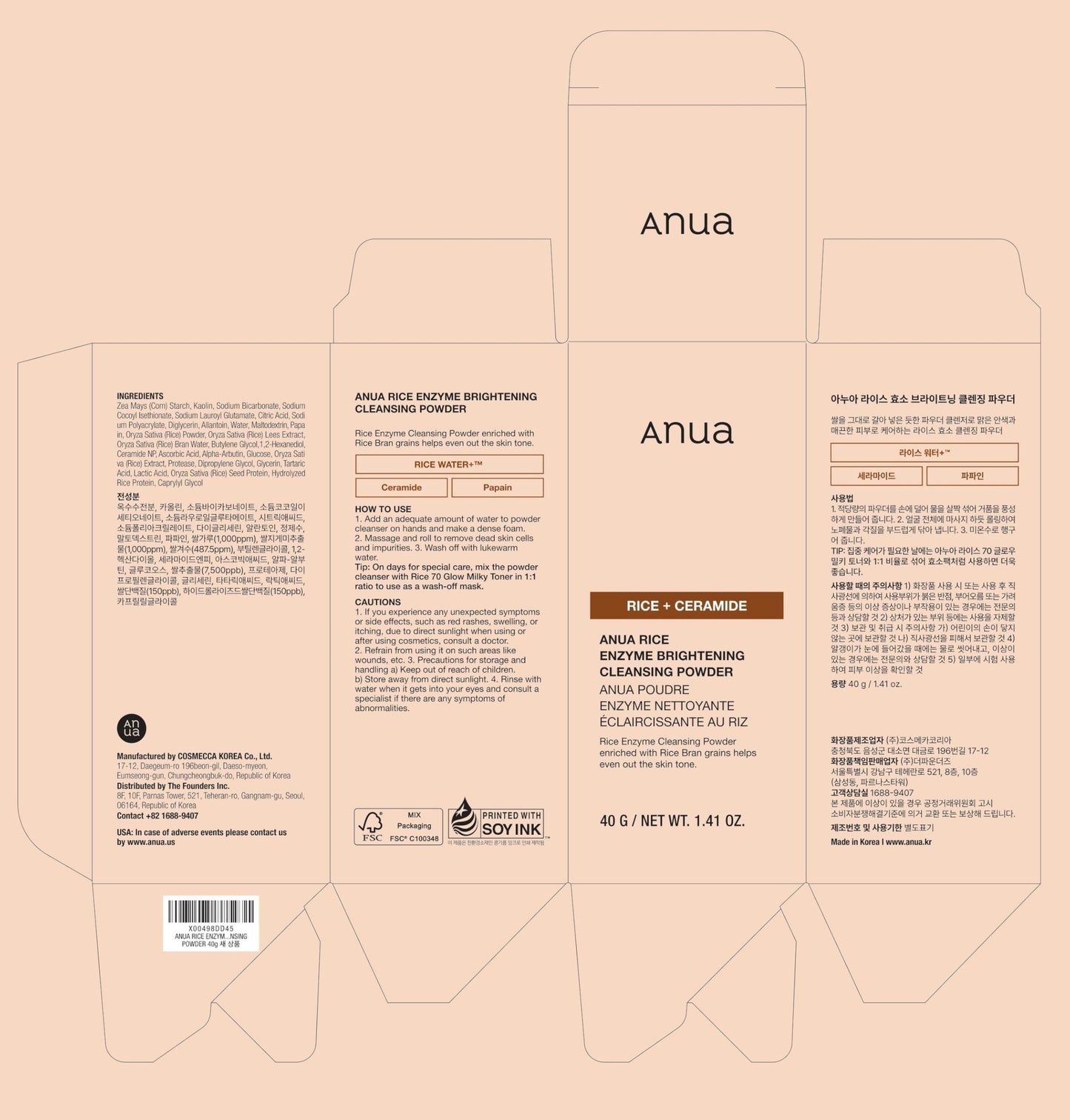 ANUA RICE ENZYME BRIGHTENING CLEANSING POWDER, Rice Mask, Ceramide, Gentle Face Wash for Brightening, Radiant Skin, Facial Cleanser for Dry Skin, Korean Skincare, Fragrance Free, 40g/1.41fl.oz.