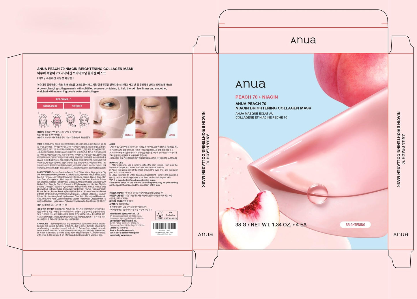 ANUA Peach 70 Niacin Brightening Collagen Mask, Overnight Face Mask for Glass Skin, Niacinamide, Collagen Facial Mask, Glow up with Hydration, Natural Color, Korean Skin Care (38g, 4ea)